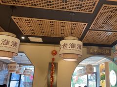 -老淮滨-蚌埠非遗小吃(淮河路店)