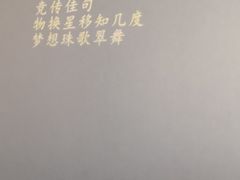 -荣公子创意菜