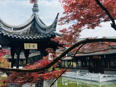 -民国红公馆(老门东店)