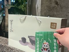 -园里火锅(仁和新城店)