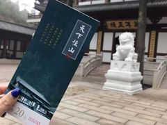 -径山寺