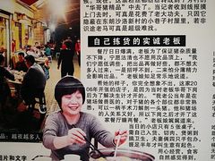 -华哥新鲜猪精品美食