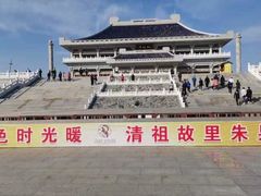 -六鼎山文化旅游区