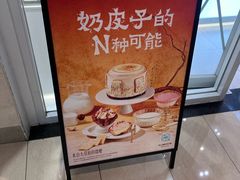 -MaKY米旗(熙地港店)