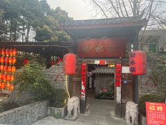 -回水镇·江湖川菜(恒大新城店)