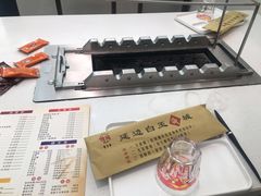 -延边白玉串城(东环城路店)