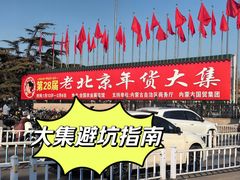 -中国农业博物馆