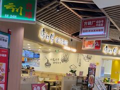 -贵友大厦(通州店)