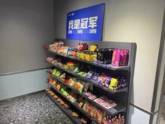 -网鱼电竞(广州百脑汇店)