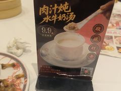 -稻香酒家·35年老字号(侨光店)
