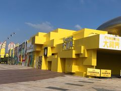 -反斗乐园(欢乐海岸店)