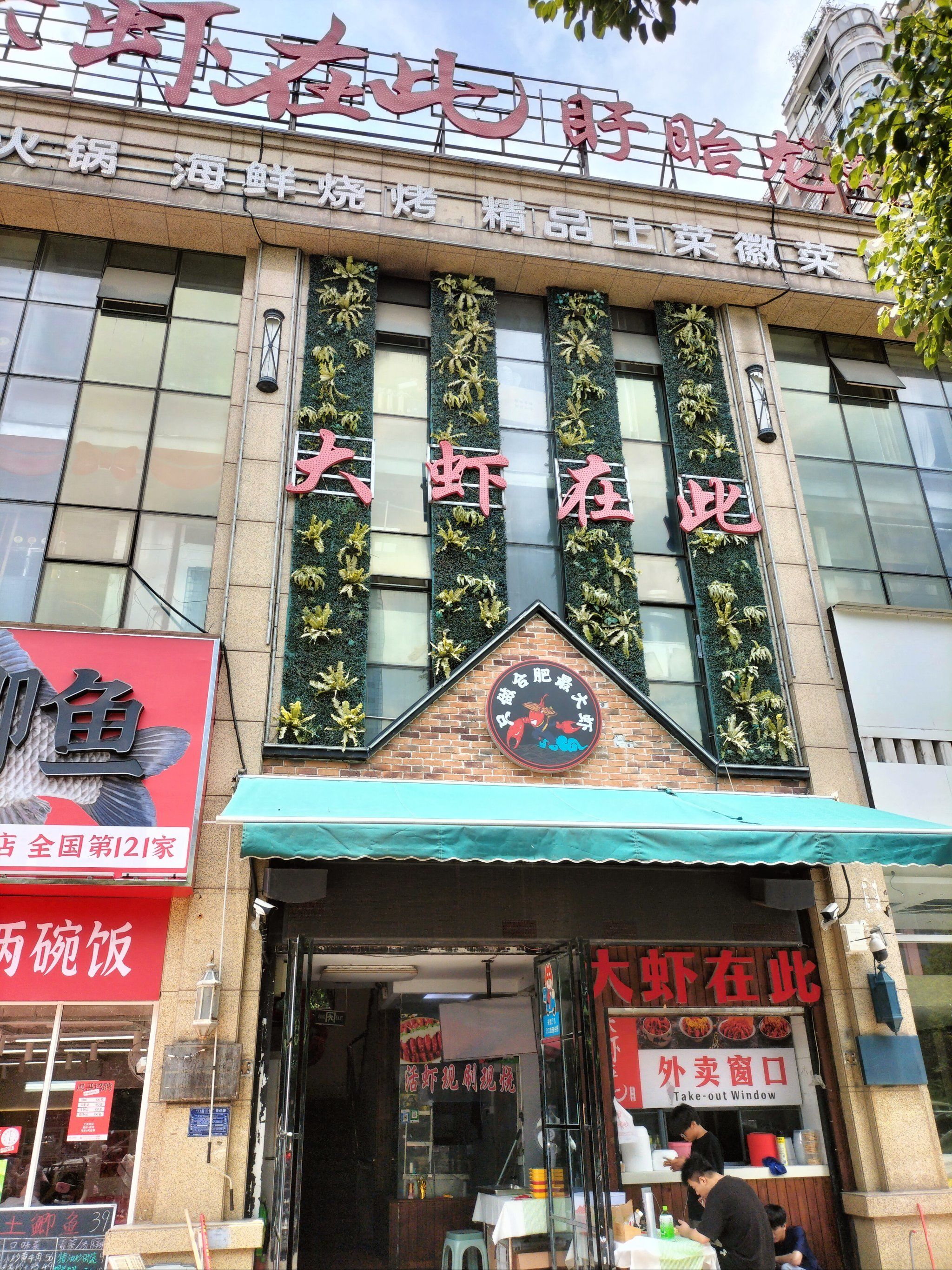 畅吃小龙虾的季节来咯