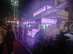 -东北熏肉大饼(后湖店)