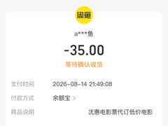 -博纳UA影城(KK Mall店)