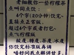 -一些柠檬一些茶(西村店)