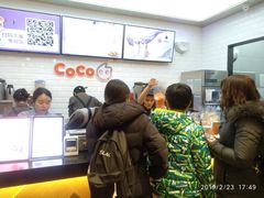 -CoCo都可(合生汇店)