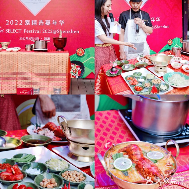 深圳探店🇹🇭泰国“泰精选”认证餐厅🥳
