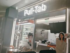 -Pull-Tab拉环咖啡(杭州市上城区来福士中心店)