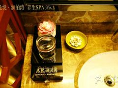 -龙悦·澜泊湾SPA养生中心