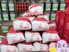 -正兴德茶庄(牛街店)