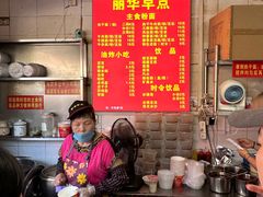 -丽华早点(大成路店)