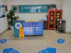 -上海大学附属上海和平眼科医院