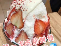 -怪物的冰与火(天虹商场中山路店)