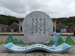 -第一山景区