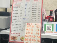 菜单-苏渝轩面府(万达广场店)