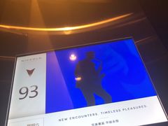-长沙尼依格罗酒店