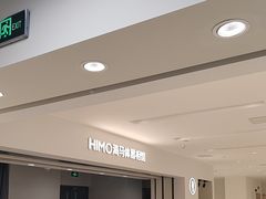 -海马体照相馆(北京apm店)