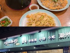 -唔止卤嘢·潮州府城菜(鹭江店)
