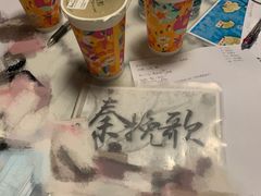 -CLUE演绎实景剧本杀(江南西店)