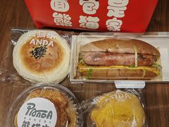 -熊猫家PANDA BAKERY(望江店)
