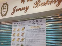 -珍妮曲奇聪明小熊(尖沙咀店)