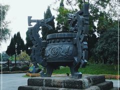 -成都武侯祠博物馆