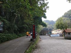 -桂山风景旅游区