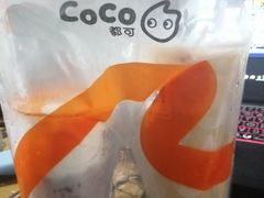 -CoCo都可(合生汇店)