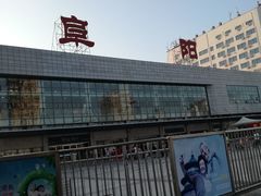 -阜阳站