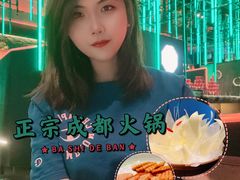 -大隐·成都火锅Bistro(合生麒麟新天地店)