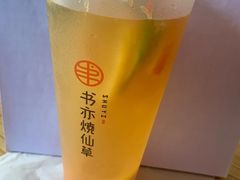 柠檬益菌多-书亦烧仙草