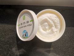 掼奶油-老大昌(淮海中路店)
