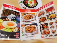 -敏丁拌饭(中街总店)