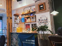 -查令84号咖啡馆(金大地1912东西街店)