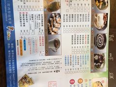 -鲜芋仙(苏州干将店)