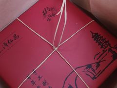 -仁昌顺(震泽店)