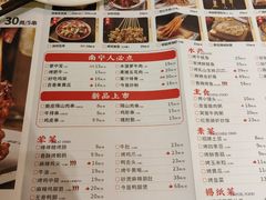 -今邕烧烤(西大店)