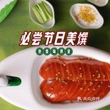 烹饪的艺术～一起欣赏
