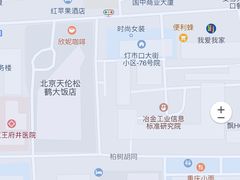 -天伦松鹤大饭店·欣妮咖啡
