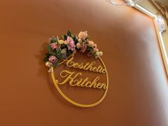 -MIO弥欧洋房西餐厅(中央大街店)